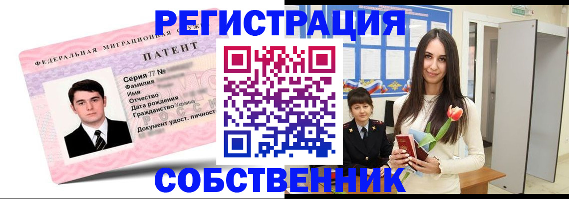 прописка гарантия в Кирсе